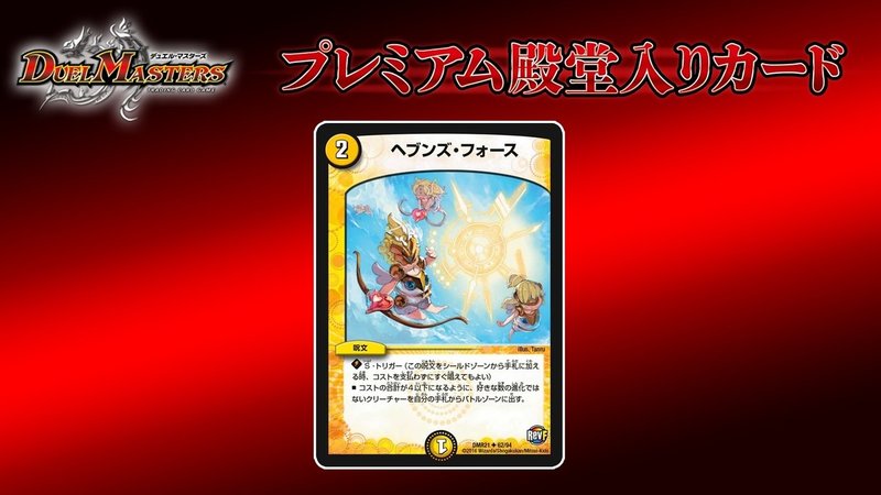 天才シャドバプレイヤーなら全カード語れる説第四十八回 マシンファームデビル 岼音ソウ Note