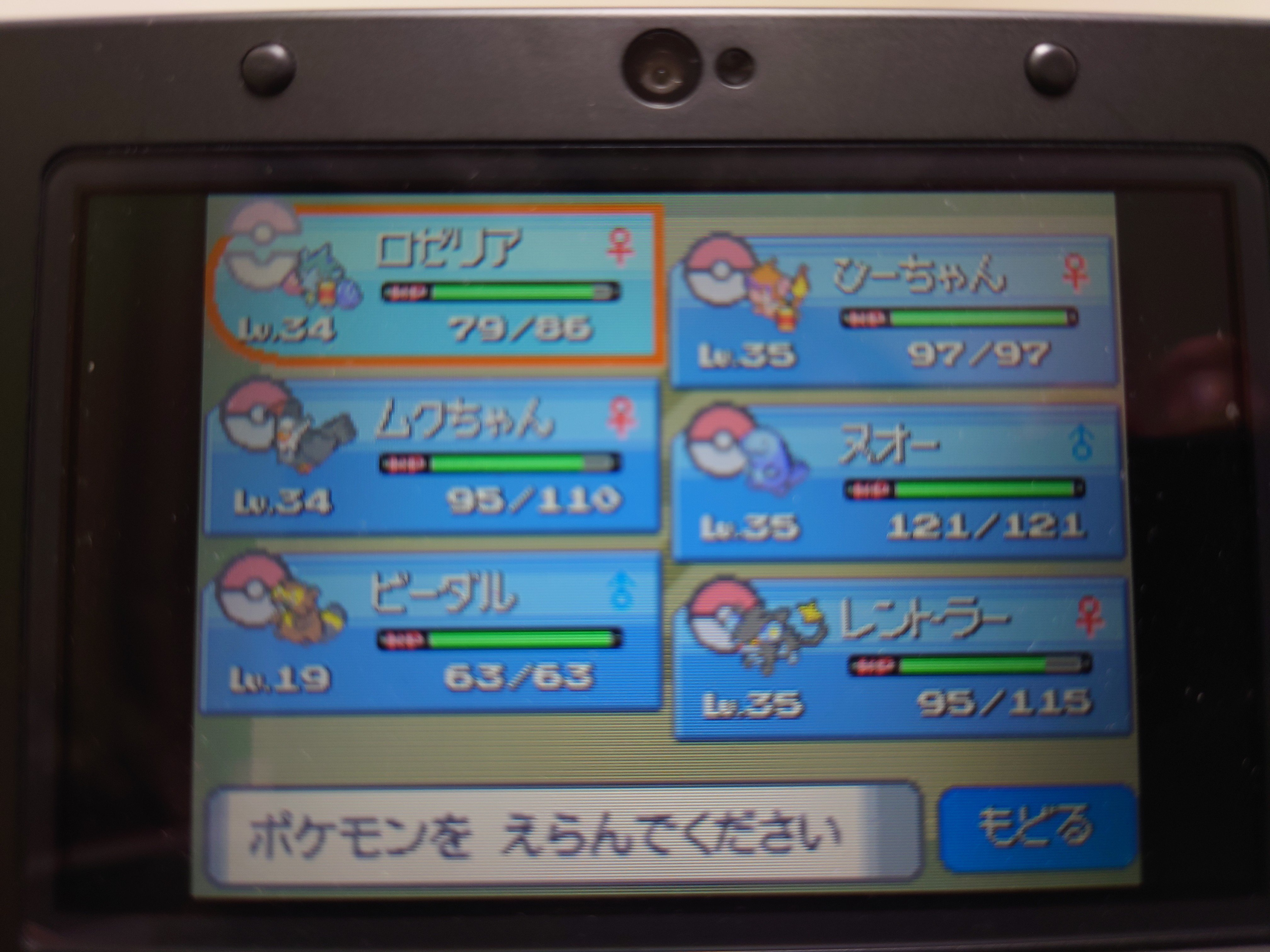 算数ならできます ポケモンdpt 1 箱崎ゆのまる Note