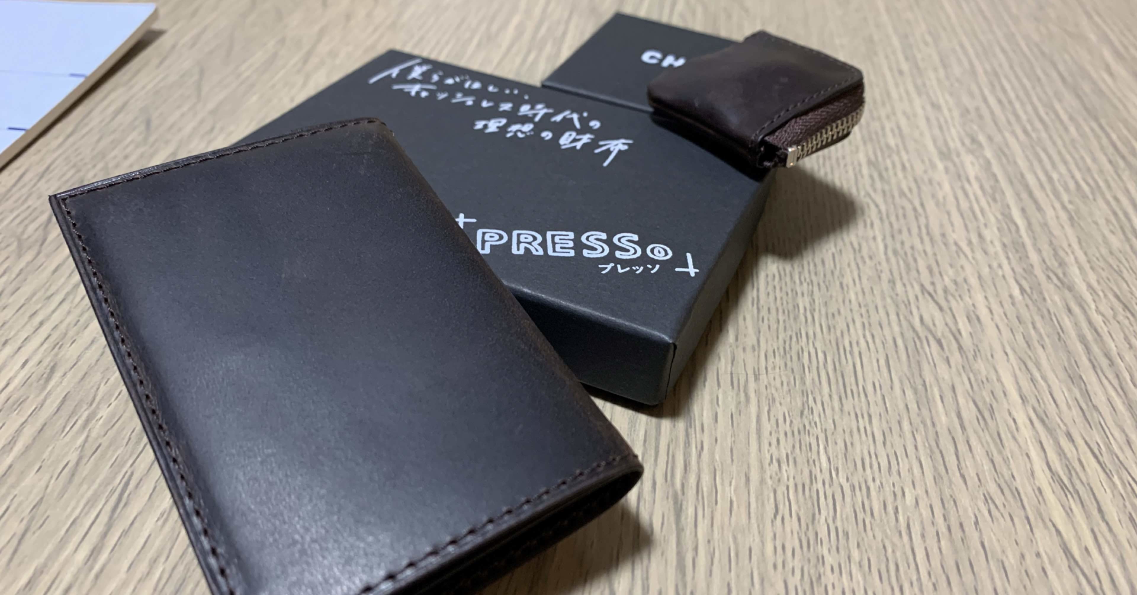 45 レザーの良さに魅了された22歳 Territolog Note