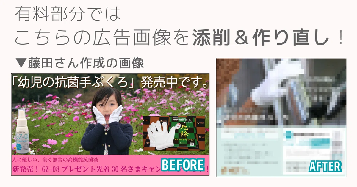 抗菌手袋2