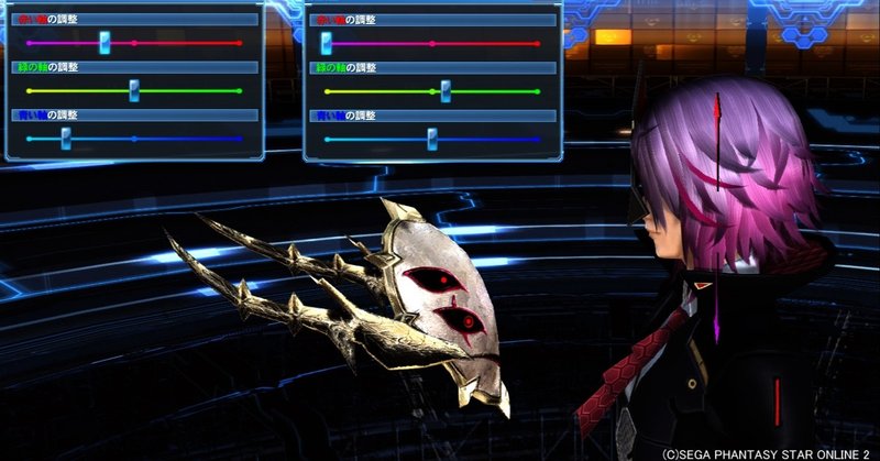 スクショの小ネタ 2 ロビアク停止 アクセサリー調整 Nola Note スクショの小ネタ 2 ロビアク停止 アクセサリー調整 Nola Note