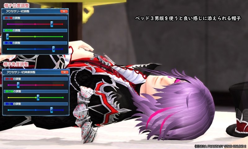 スクショの小ネタ 2 ロビアク停止 アクセサリー調整 Nola Note スクショの小ネタ 2 ロビアク停止 アクセサリー調整 Nola Note