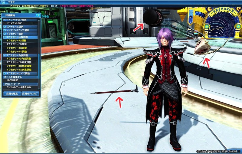 スクショの小ネタ 2 ロビアク停止 アクセサリー調整 Nola Note スクショの小ネタ 2 ロビアク停止 アクセサリー調整 Nola Note