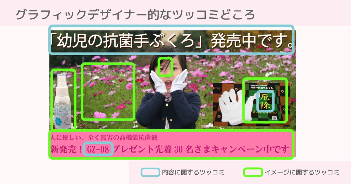 抗菌手袋3