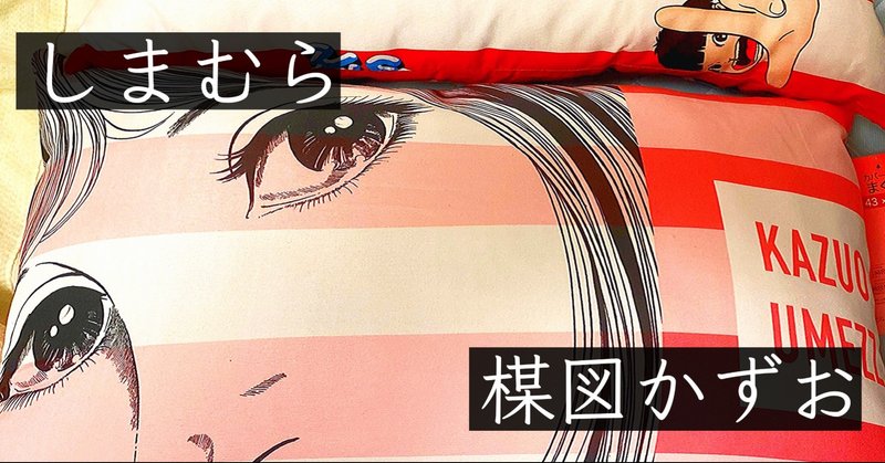 グワシ の新着タグ記事一覧 Note つくる つながる とどける