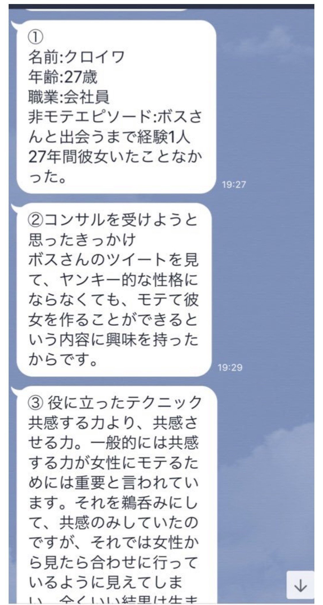画像7