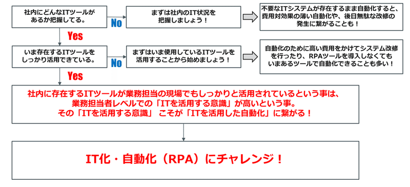 スクリーンショット (5486)