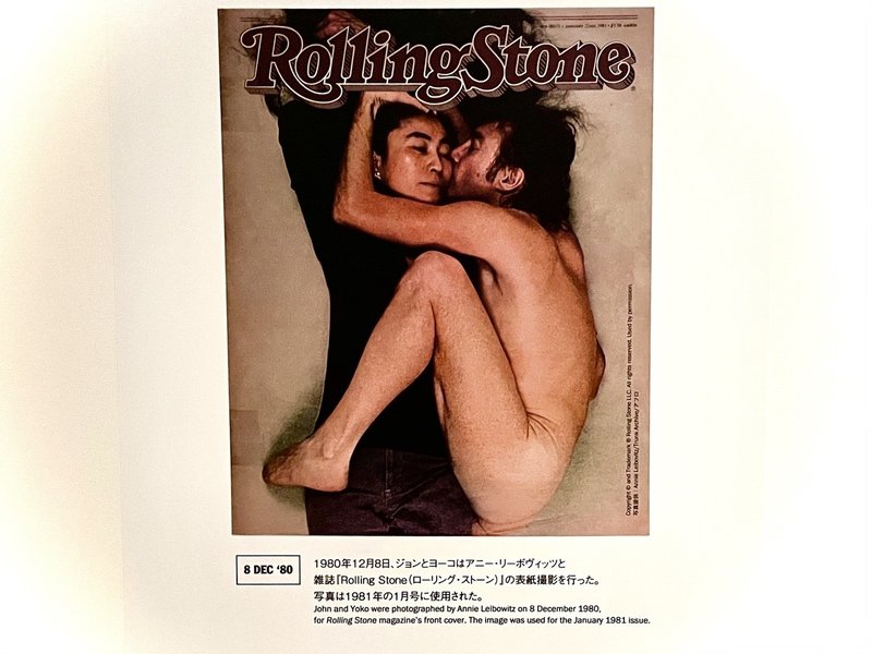 Double Fantasy John Yoko 展覧会ーダブル ファンタジージョンアンドヨーコ ソニーミュージック六本木ミュージアム Eigadays Note