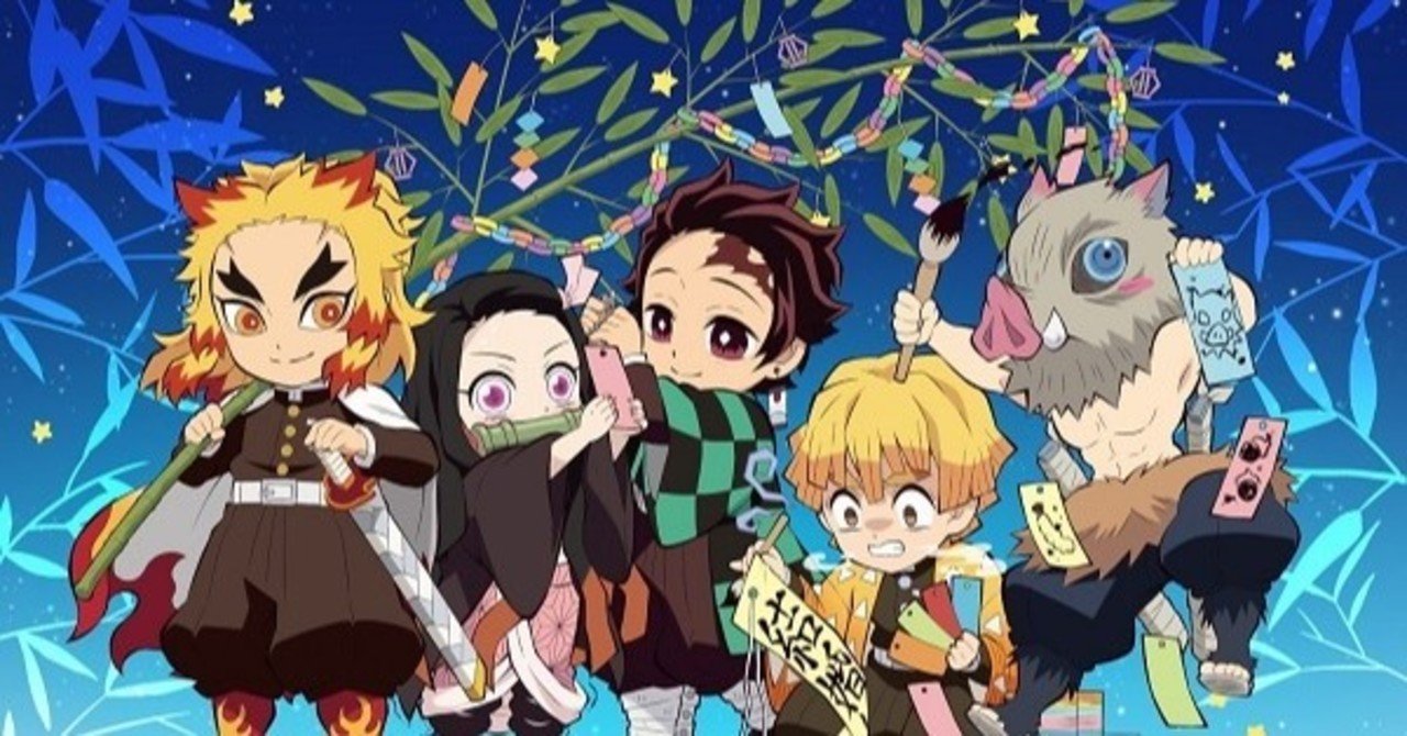 鬼滅の刃 中国商標を調べてみたら 李永虎 tiger 中国弁理士 note