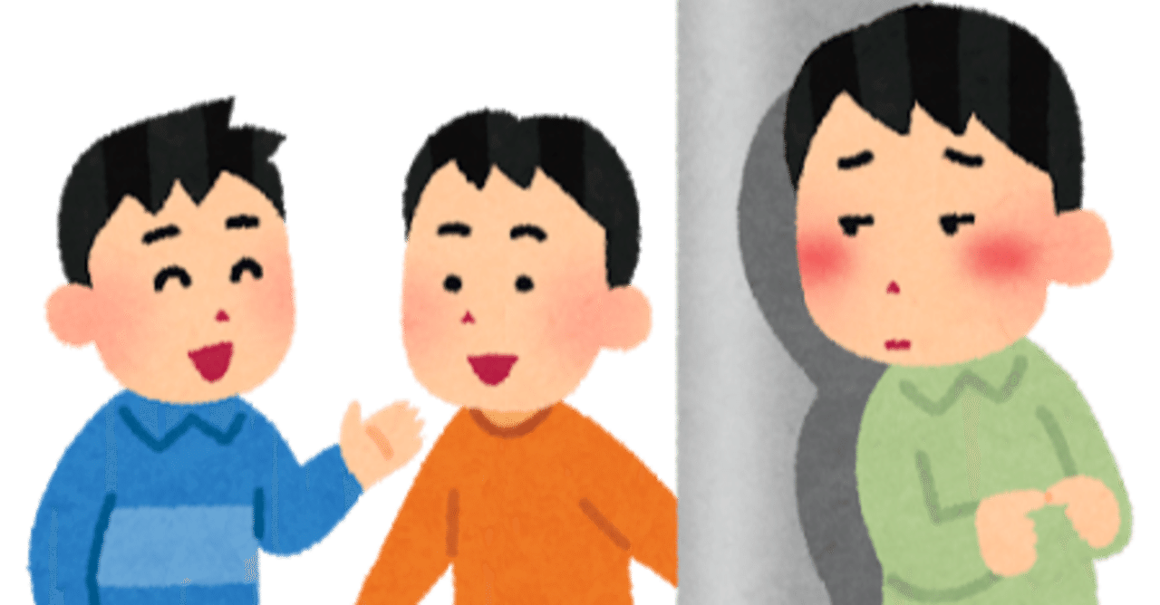 ジムでは人見知りぐらいが丁度いい かずまさ Note ジムでは人見知りぐらいが丁度いい かずまさ Note