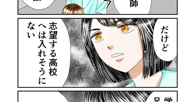 がんの中学生 の新着タグ記事一覧 Note つくる つながる とどける がんの中学生 の新着タグ記事一覧 Note つくる つながる とどける