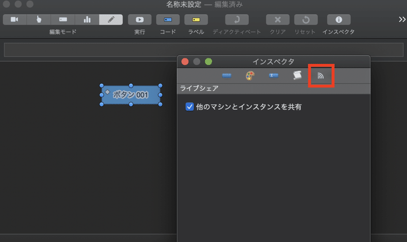 スクリーンショット 2020-12-09 8.49.54