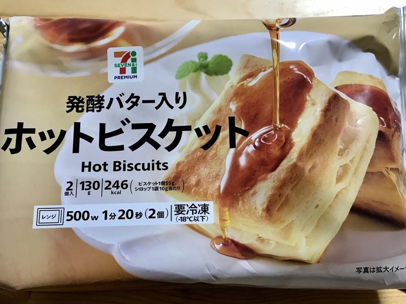 コンビニでも発見 アメリカのビスケットを広めたい 海外グルメ 沖山りこ Note