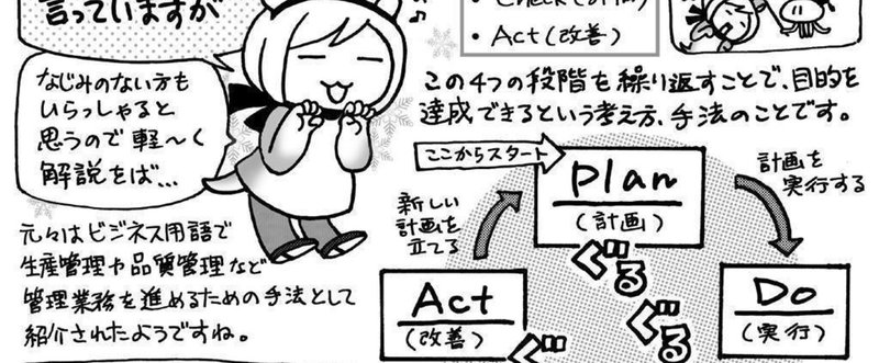 くらげ×寺島ヒロ　発達障害あるある対談 第４０回　反省するのは誰のため！？発達障害者の反省のしかたって普通の人と違いがあるの！？ってお話