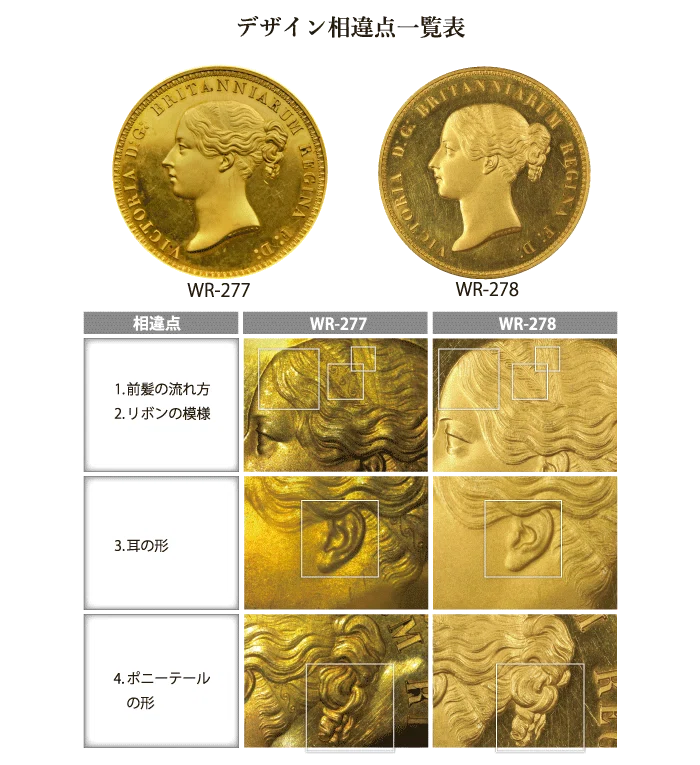 1840年 ヴィクトリア女王のクラウン銀貨 イギリス・ハノーヴァー朝第6