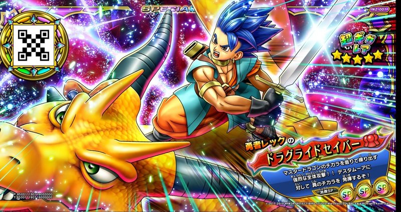 ドラクエシリーズ の新着タグ記事一覧 Note つくる つながる とどける ドラクエシリーズ の新着タグ記事一覧 Note つくる つながる とどける