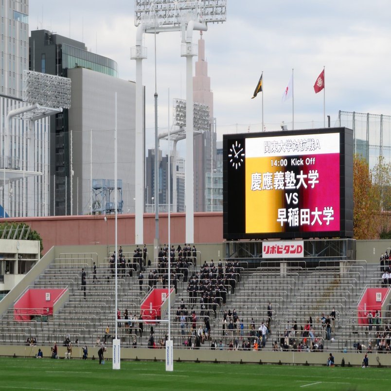 ラグビーの聖地 秩父宮ラグビー場に行こう 行き方 座席など ラグビーに恋して みきしの Shino Miki Note