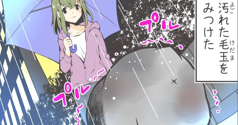 漫画 ペンギンを拾って一緒に暮らした話1 皇帝ペンギンのペンペン Note 漫画 ペンギンを拾って一緒に暮らした話1 皇帝ペンギンのペンペン Note