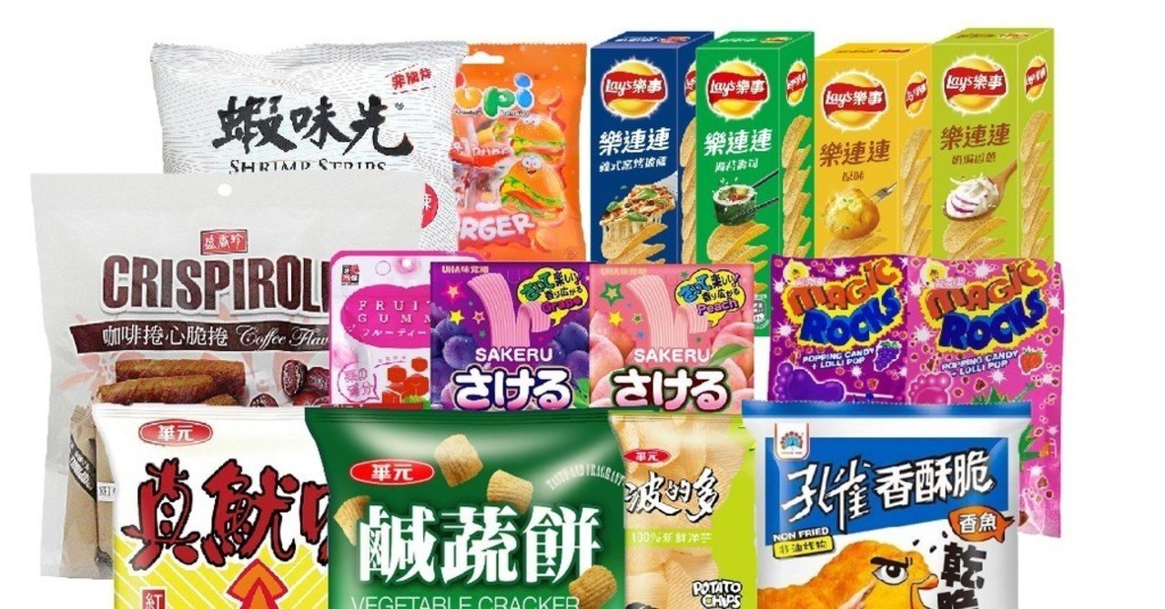 大人気！台湾のお菓子スペシャル！10種の定番お菓子！｜Festa Chow