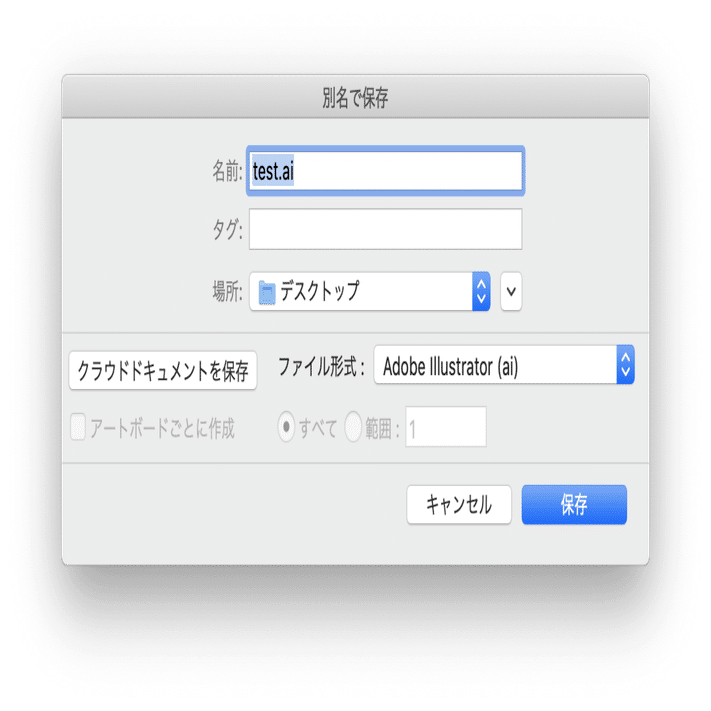 Illustratorとcsvで大量の名刺データを素早く編集する Osanai Ui Designer Note