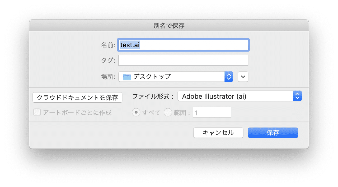 Illustratorとcsvで大量の名刺データを素早く編集する Osanai Ui Designer Note Illustratorとcsvで大量の名刺データを素早く編集する Osanai Ui Designer Note