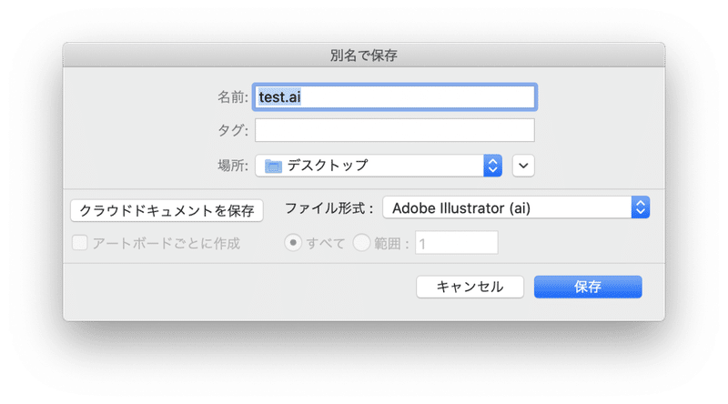 Illustratorとcsvで大量の名刺データを素早く編集する Osanai Ui Designer Note