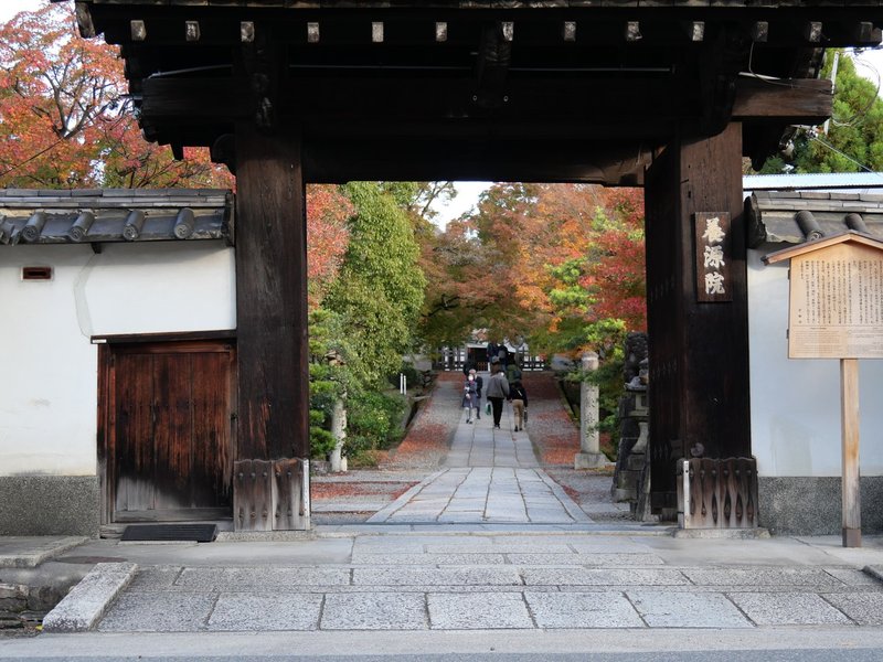 養源院