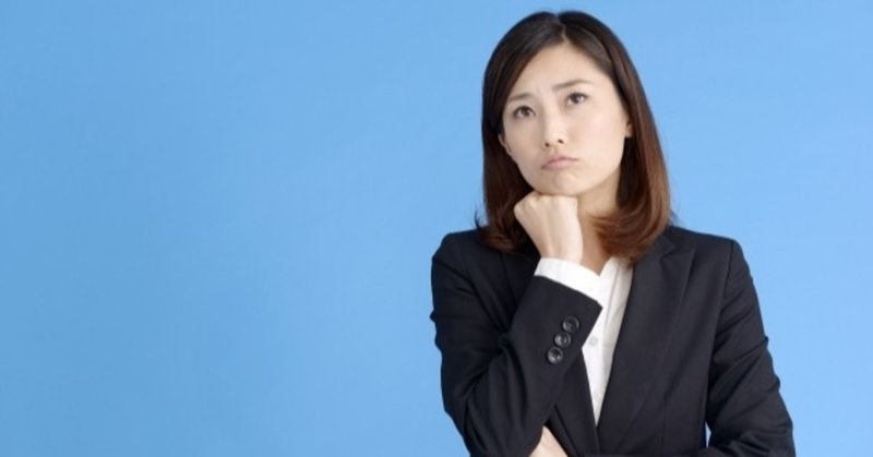 教員は つぶしがきかない職業 Taka Note