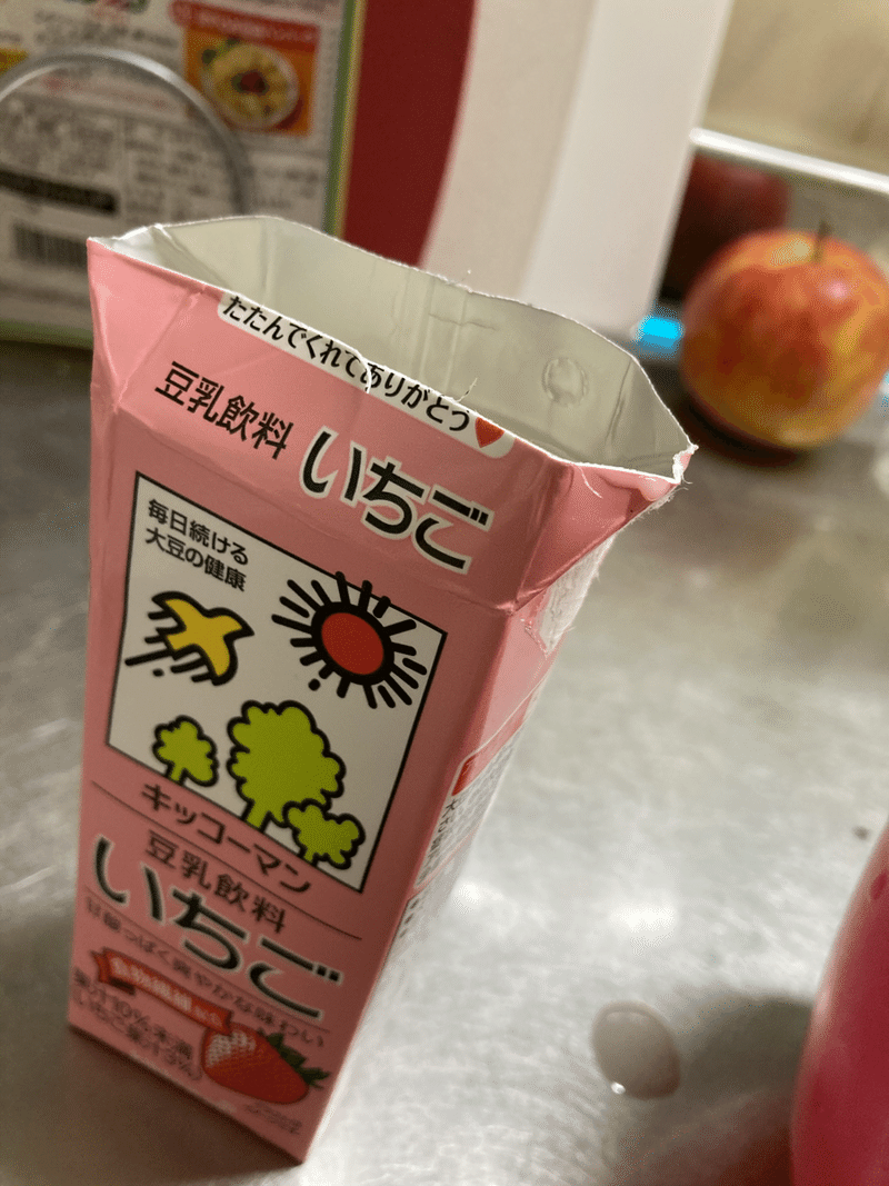 もちもち豆乳もち かぼす ダイエット中94 80 目標 Note もちもち豆乳もち かぼす ダイエット中94 80 目標 Note