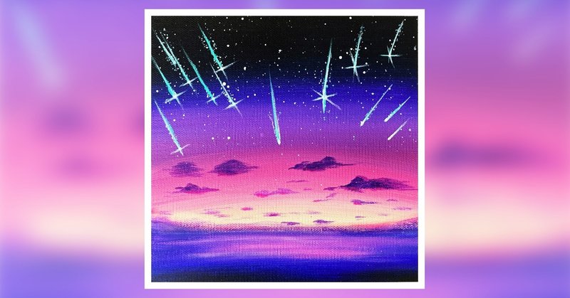 アクリル絵の具で 流星の夜 を描く方法 初心者が簡単に絵を描く方法 Junya Art Note アクリル絵の具で 流星の夜 を描く方法 初心者が簡単に絵を描く方法 Junya Art Note