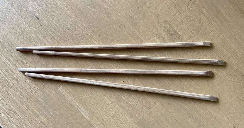 外食先でもらった竹箸を、家庭内リユース