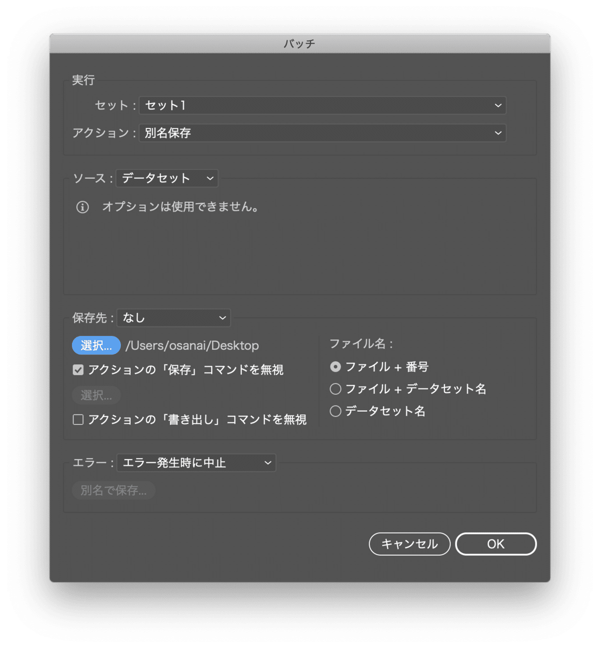 スクリーンショット 2020-12-09 10.42.08
