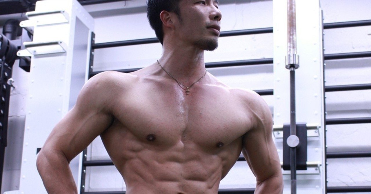 男性が憧れる 逆三体型を作るために必要なこととは 大山大輔 動ける身体を作る人 Note