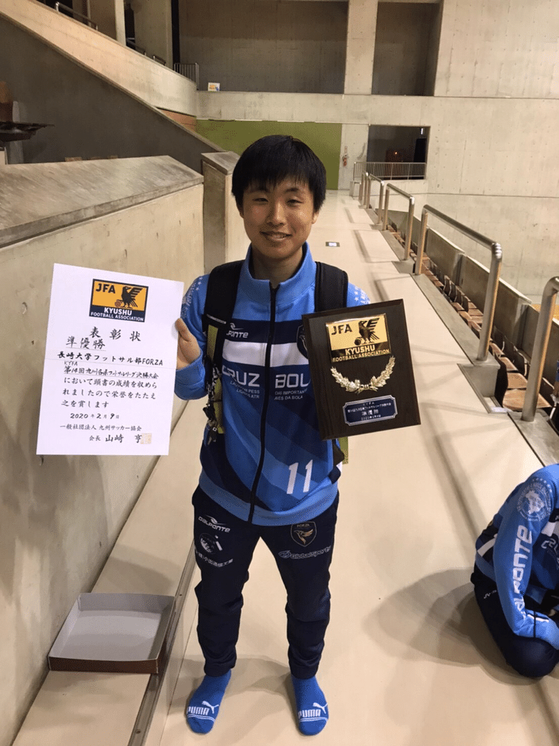 這い上がろう 長崎大学フットサル部forza Note 這い上がろう 長崎大学フットサル部forza Note