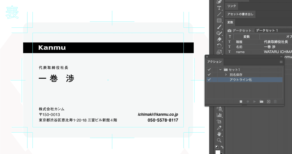 スクリーンショット 2020-12-09 11.09.07