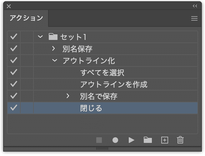 スクリーンショット 2020-12-09 11.11.26