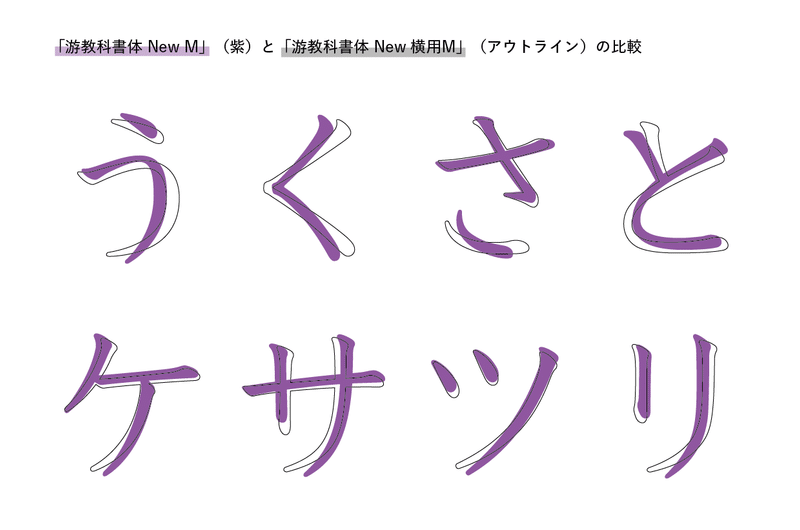 note_字游工房2 [復元]1209-08