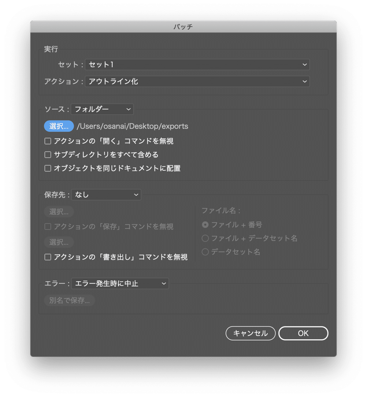 スクリーンショット 2020-12-09 11.18.23