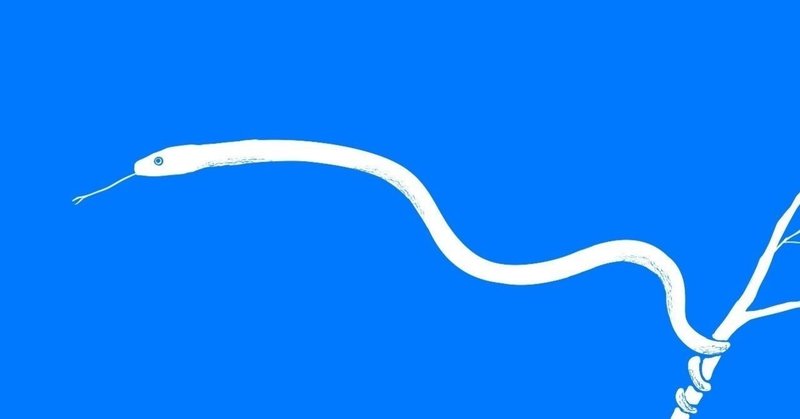 パーセルマウス ハリーポッター