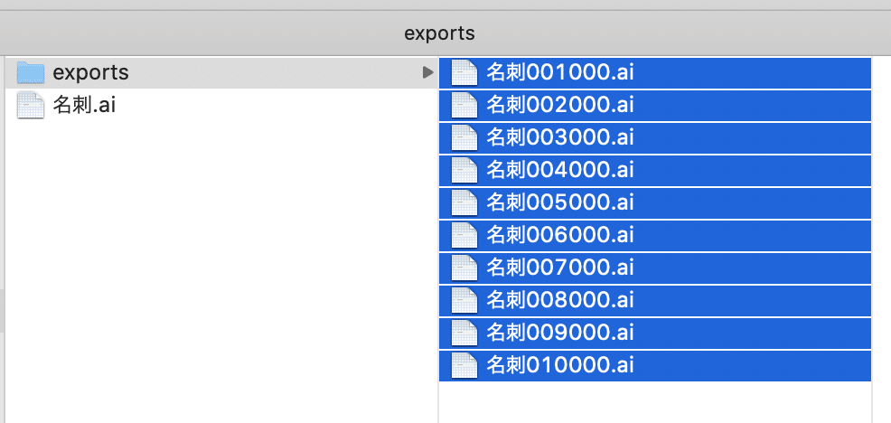 スクリーンショット 2020-12-09 11.56.53