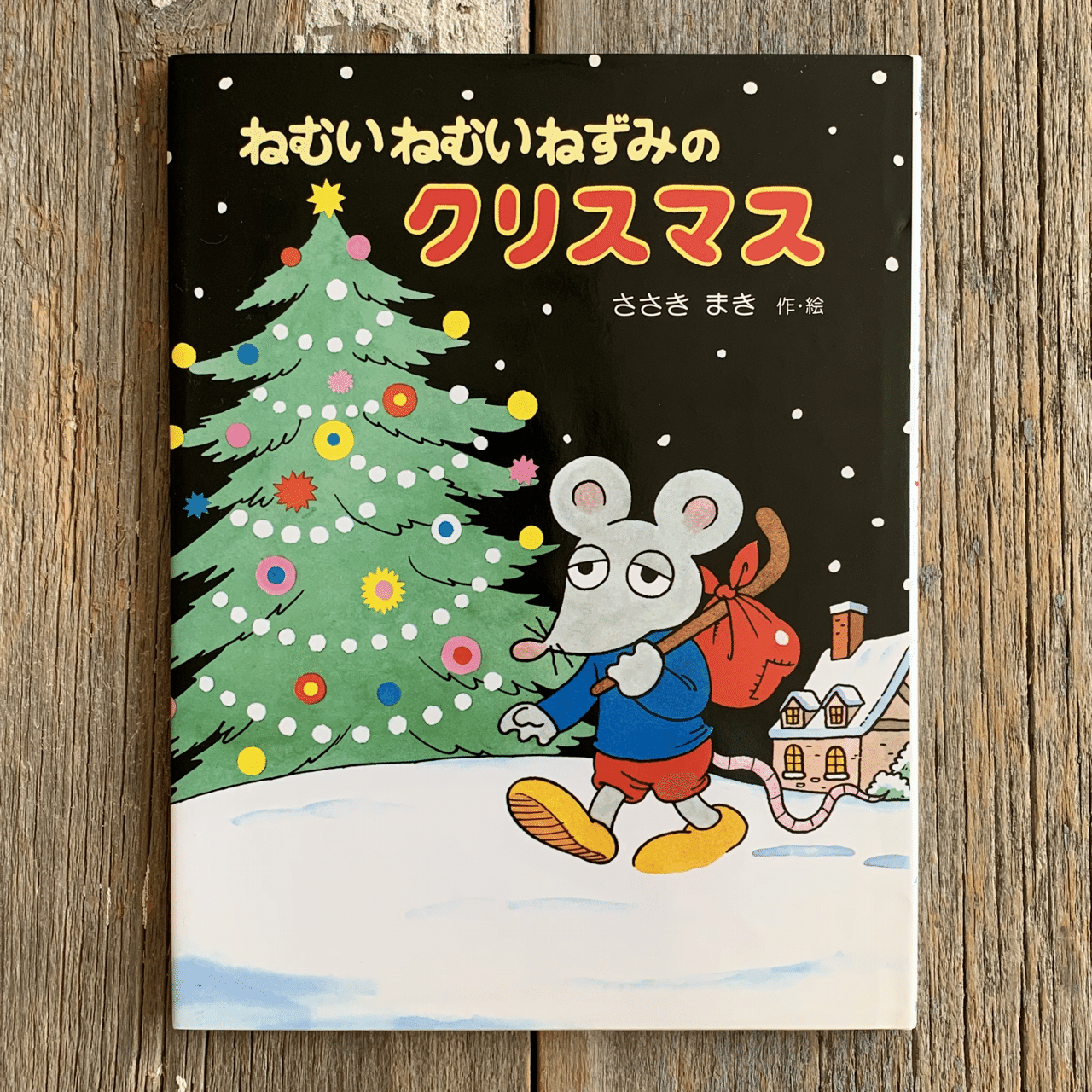 オンラインショップ更新】クリスマス特集②かわいくてたのしい