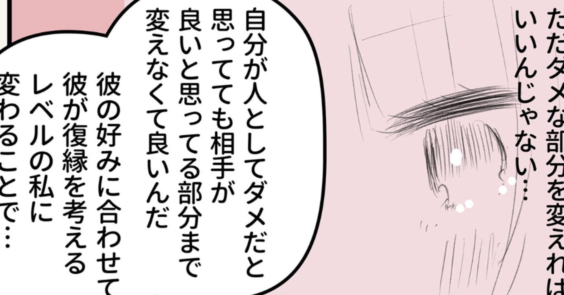 名言 復縁自分磨きの励みになった言葉と考え方 無印バタ子 仮名 共依存克服をテーマに執筆中 Note 名言 復縁自分磨きの励みになった言葉と考え方 無印バタ子 仮名 共依存克服をテーマに執筆中 Note