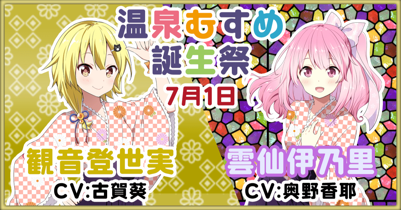 【希少】雲仙伊乃里 温泉むすめ クリアファイル A4 天国のような地獄がここにある！ 温泉むすめ「雲仙伊乃里」に