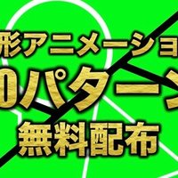 高画質版無料配布 背景素材 フリー動画素材03 100円クロマキー Note