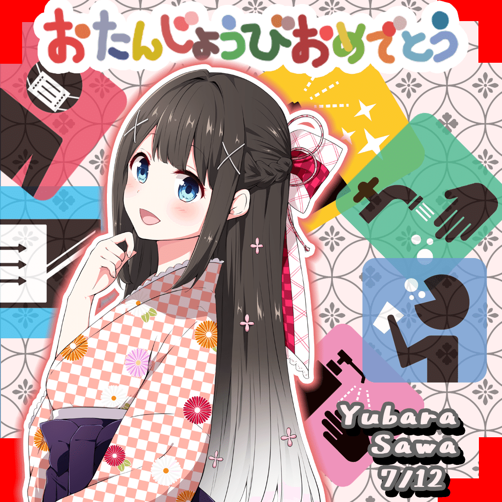 温泉むすめ 美作三姉妹のゆらゆらアクリルスタンド 湯原砂和 湯郷美彩