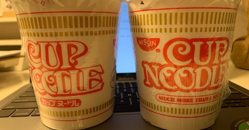 日本の日清カップヌードルは史上最高だけど アメリカの日清カップヌードルは史上最低 Rio De Yolo Note
