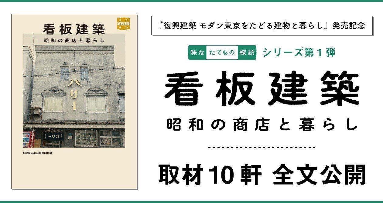 昭和VAN金字塔お宝放出！店内看板スチール製、表裏看板大変貴重です。