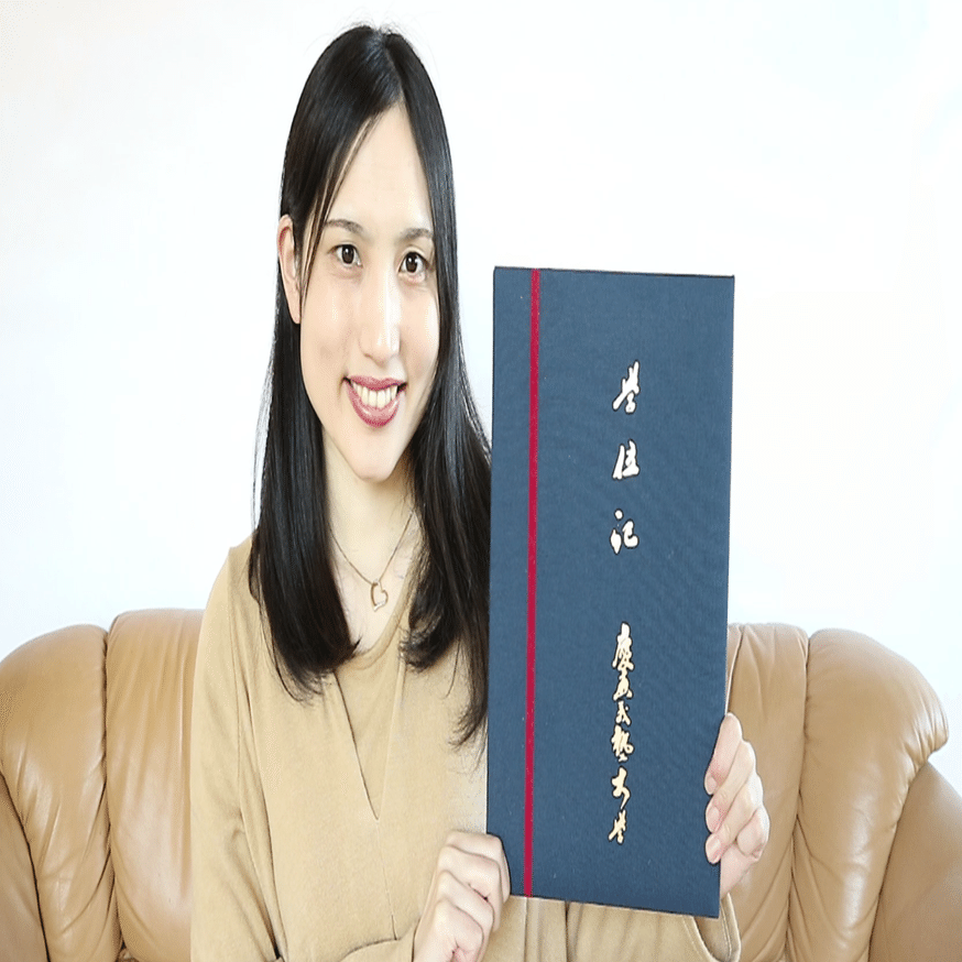 慶應通信科目試験　過去問　経済学部・総合教育科目　2006~2023年　15年分 B1】慶應通信 科目試験 過去問 総合教育科目 2006~2023年 15年分