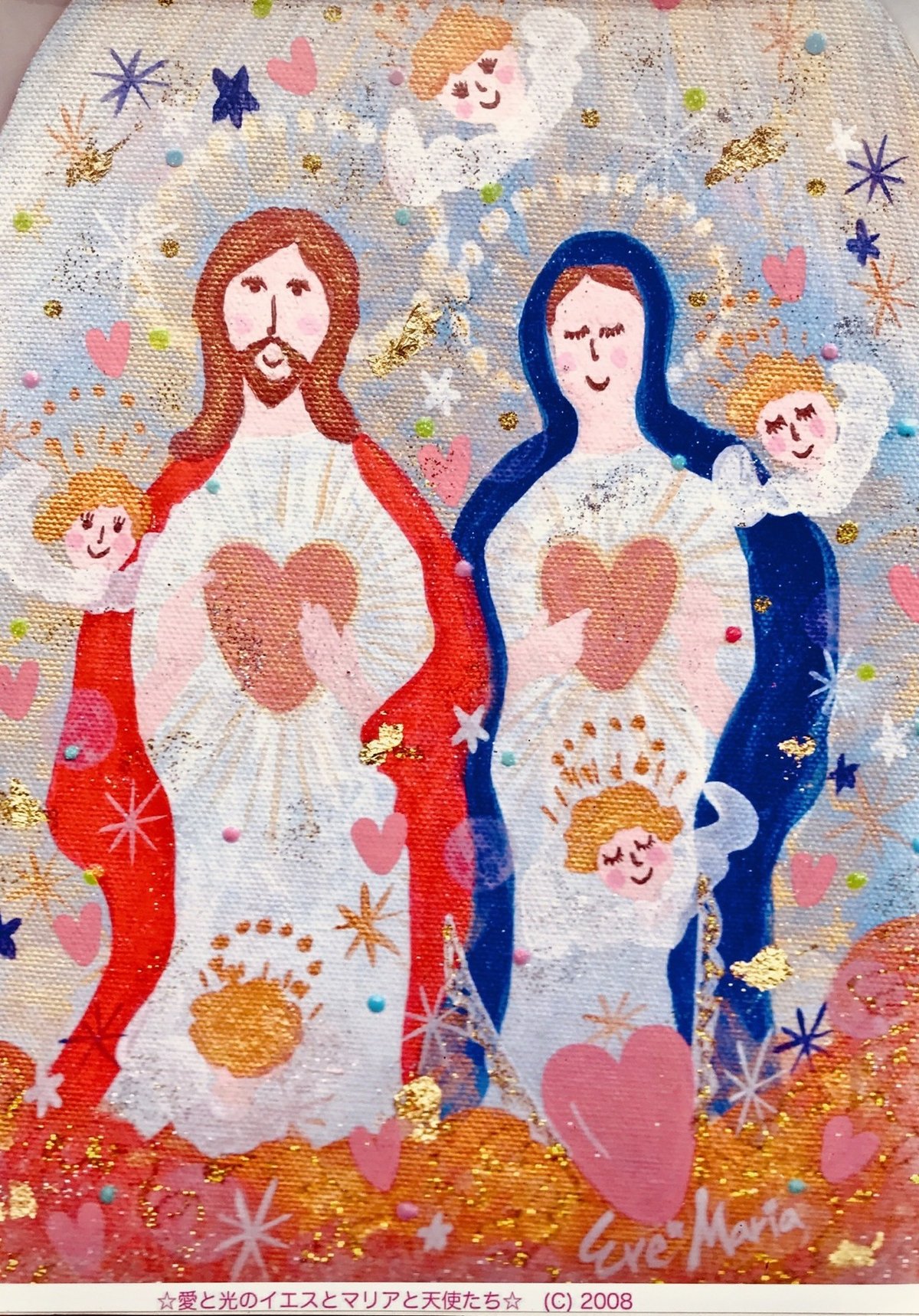 【逸品】 無条件の愛のあたたかいサポートを受けとり真実の愛を生きる 心理学