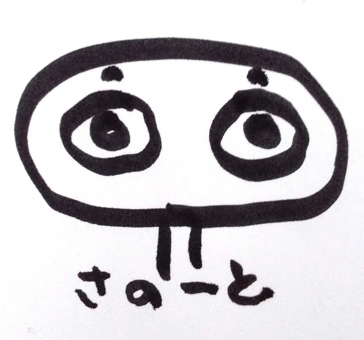 モンキータイム さのーと